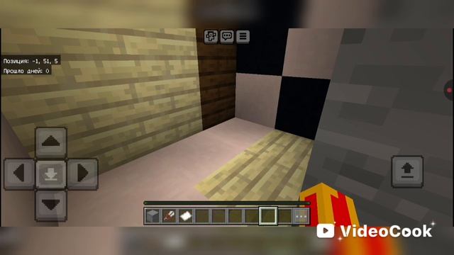 прятки с нуром в Minecraft