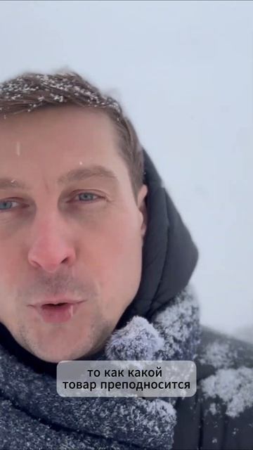 Идеальная сделка #бизнес #психология #привычки