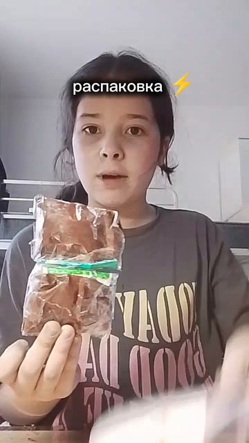 эх распаковка эх распаковочка