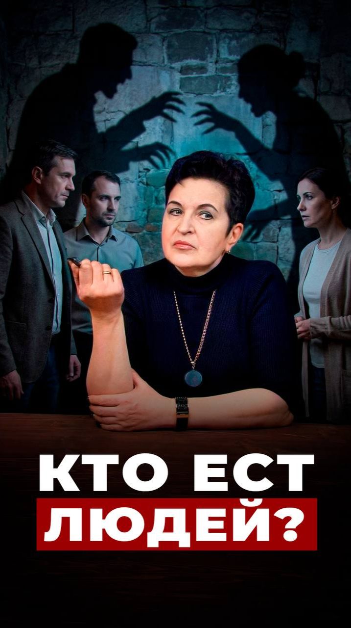 Как понять, что человек энергетический вампир