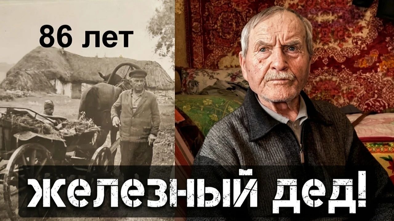 Не уходи сынок, поговорим | Орловская обл, Колпнянский р/н д. Остров