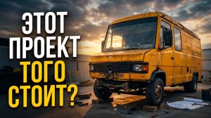 Стоит ли брать такой автобус под автодом? Mercedes-Benz 609. Новый авантюра ! Автодом. Кемпер.