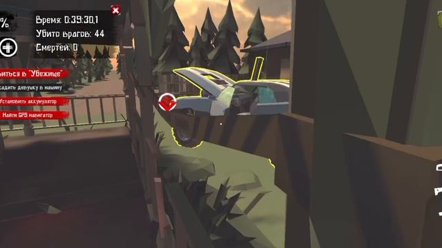 Играю в бункер 22