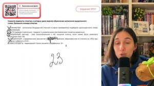 1) ОРАНЖЕРЕЯ - написание безударной гласной в корне проверяется подбором однокоренного - №30789