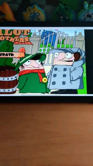 играю в игру братья пилоты (1 часть)