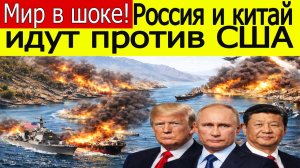Мир в шоке! Россия и Китай блокируют резолюцию