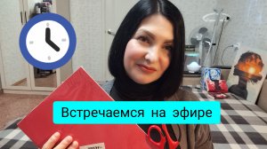 Задания на букву "А", нужно отгадать имена