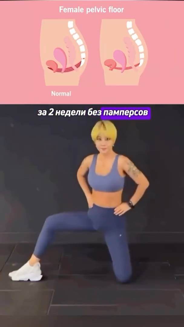 Интимная проблема