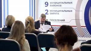 УЧЁБА ДЛЯ ДЕПУТАТОВ