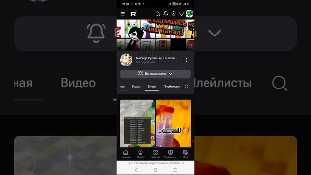 Разбор на Руслана :)