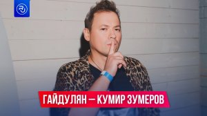 «Саша» из «Универа» стал кумиром зумеров?