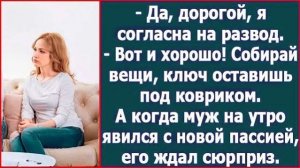 Истории из жизни|Собирай свои вещи и умат|Аудио рассказы|Аудиокниги слушать онлайн|Жизненные истории