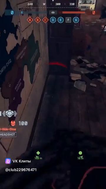 Хороший момент