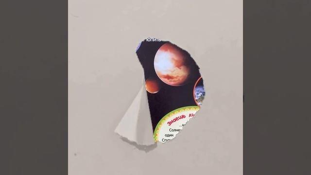 День космонавтики
