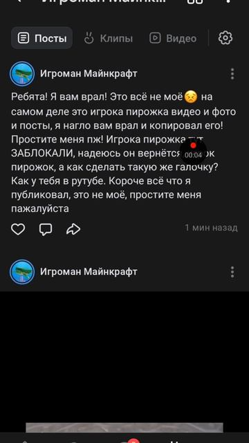 что будем с ним делать? подадим или страйки будем ему кидать? рек