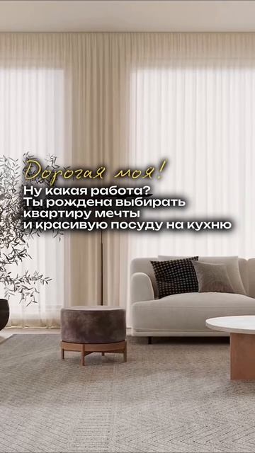 Хотите выбрать квартиру с экспертом, который не навязывает, а объективно расскажет правду?