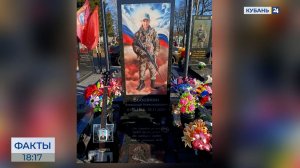 В Тбилисском районе с могилы бойца СВО украли гитару, установленную семьей