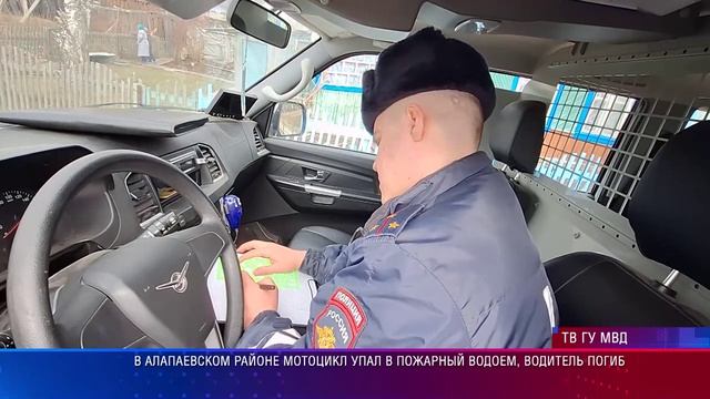 В_Алапаевском_районе_мотоцикл_упал_в_пожарный_водоем_водитель_погиб