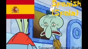 Спанч Боб на разных языках потому что у меня совсем не осталось денег!!