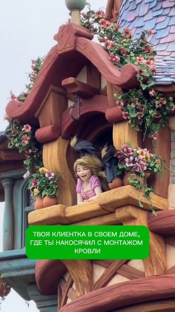 #агаткровли #агат #кровельщик