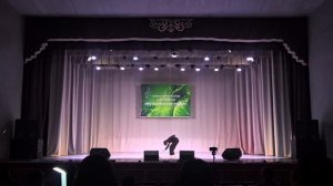 Современный танец