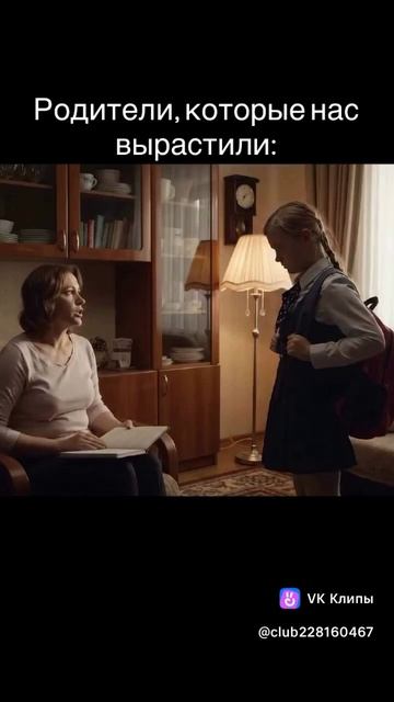 Было такое? 😒 #психология