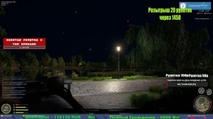 ВЕЧЕРНЕЕ МЕДНОЕ А ТАМ ПОСМОТРИМ В РУССКОЙ РЫБАЛКЕ 4 СТРИМ