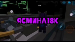 Новое интро