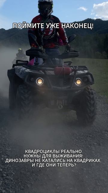 Секрет выживания раскрыт!