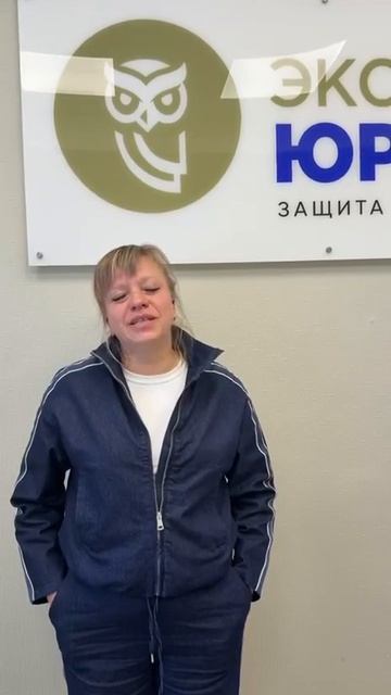 Отзыв на нашу работу