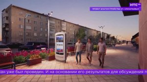 Голосование за благоустройство Ирбита в 2027 году