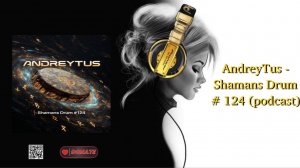 AndreyTus - Shamans Drum # 124 (podcast)