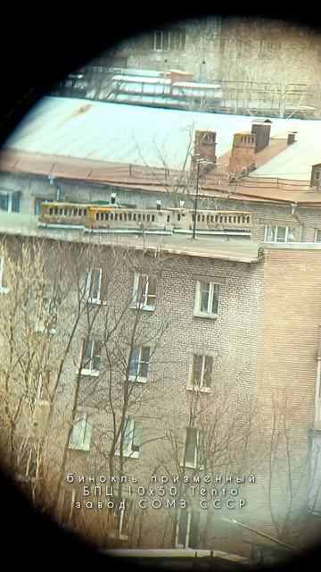 бинокль БПЦ 10х50 Tento USSR