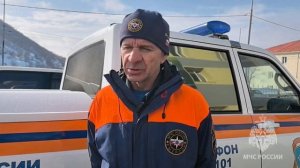 Сергей Марков - о поисково-спасательной операции на Камчатке