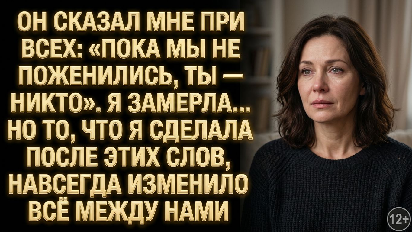 ИСТОРИИ ИЗ ЖИЗНИ|ЭТО БЫЛ ПОСЛЕДНИЙ РАЗ 💥|АУДИО РАССКАЗЫ|ЖИЗНЕННЫЕ ИСТОРИИ|АУДИОКНИГИ БЕСПЛАТНО