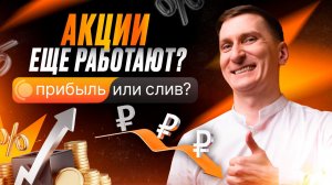 🔥 Акции на WB и Ozon: как участвовать и не слить прибыль — полный гайд для селлеров маркетплейсов