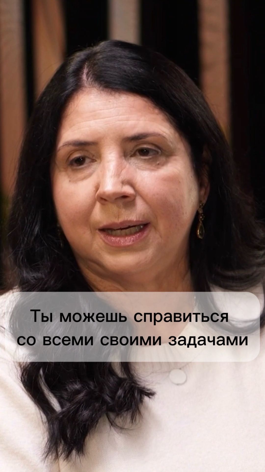 Ты можешь справиться со всеми своими задачами