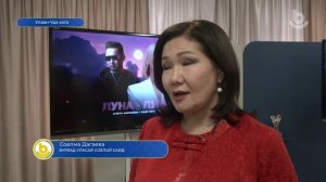 Бэлигтэй хүгжэмшэн