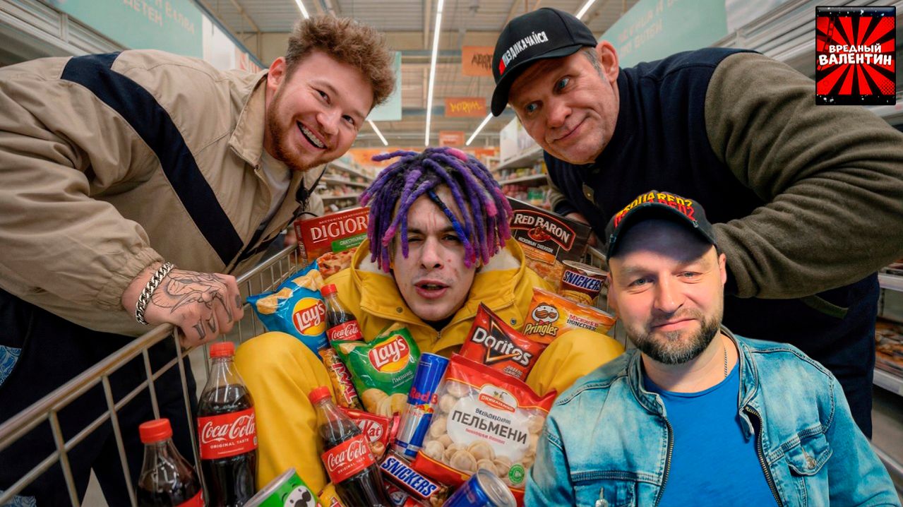 ИВАН ЗОЛО собирает ПРОДУКТОВУЮ КОРЗИНУ ГОЛУБОЧКИНУ ▶ Tatwole ▶ РЕАКЦИЯ