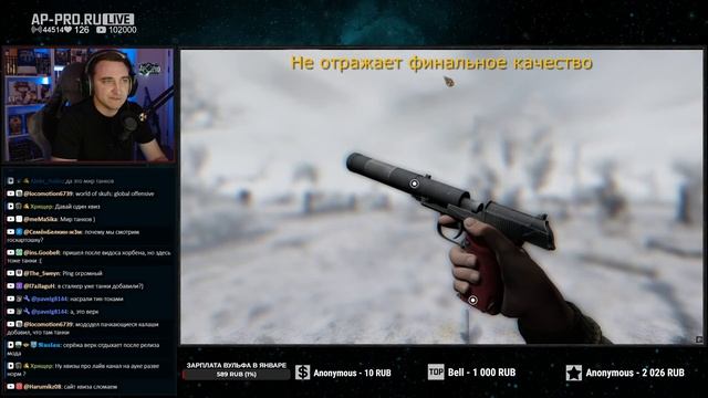 Первый стрим Вульфа 2026 — Обсуждаем новости модостроя | Смотрим видео | Ответы на вопросы