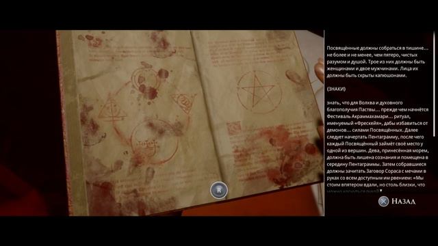 The Dark Pictures Anthology - Man of Medan. Живы не все. Часть 3.