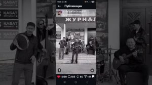 Павлодарские журналисты зажигают!
