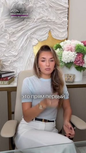 ТЫ САМА ПОЗВОЛИЛА СЕСТЬ СЕБЕ НА ГОЛОВУ И НАСР@ТЬ!