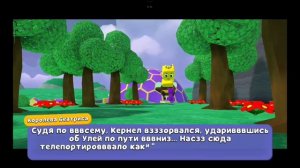 проходим улей в super bear adventure