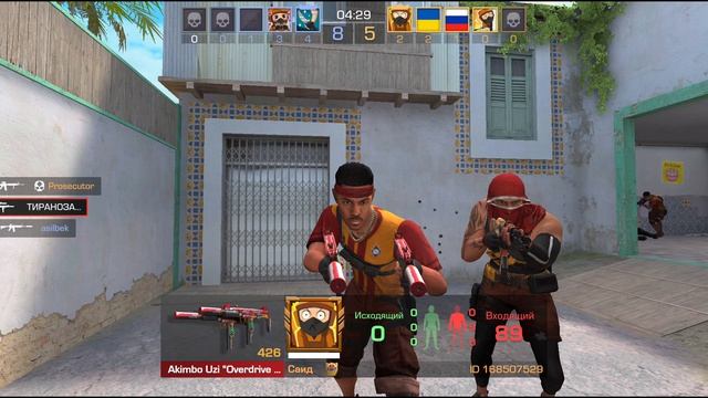 standoff 2 вторая часть