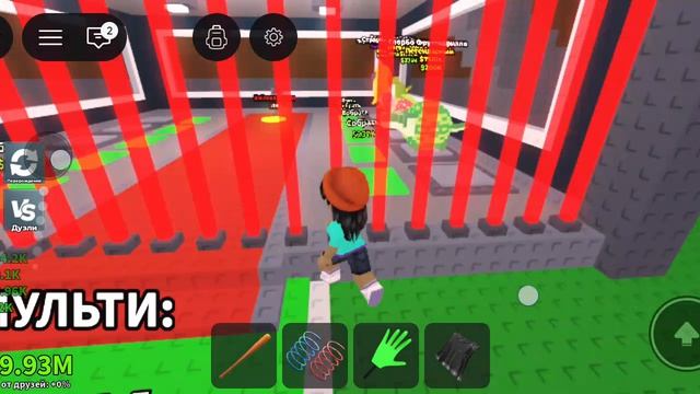 игра в укради brainrot