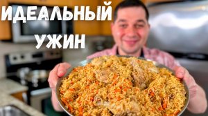 Курица с рисом вкуснее чем плов! Быстрый рецепт ужина, сочная курица и рассыпчатый рис на сковороде!