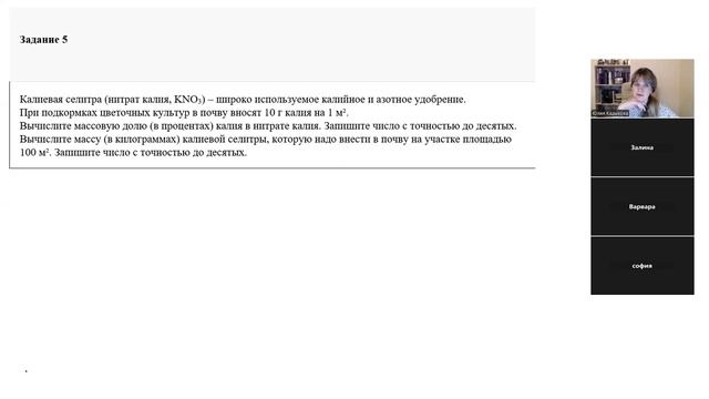 ОГЭ-2026. 28. Задачи на массовую долю-1