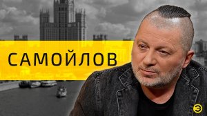 Вадим Самойлов: «Агата Кристи» и война /// ЭМПАТИЯ МАНУЧИ
