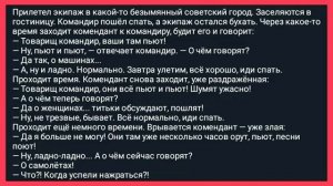 Как_Казачка_к_Жене_Атамана_Пришла!_Сборник_Свежих_Смешных_Анекдотов!